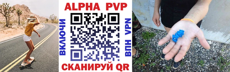 Alpha-PVP СК  Фатеж 