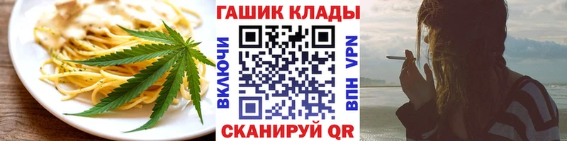 Canna-Cookies марихуана  дарк нет клад  Фатеж 