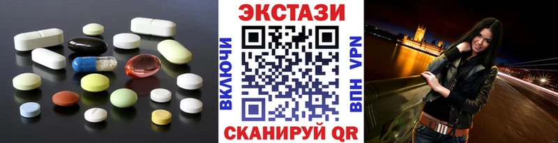ЭКСТАЗИ круглые  мориарти состав  Фатеж  купить  сайты 