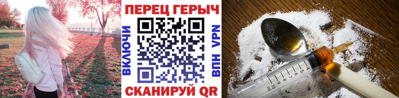 ГЕРОИН афганец  сколько стоит  Фатеж 