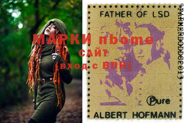 MDMA Premium VHQ Кодинск