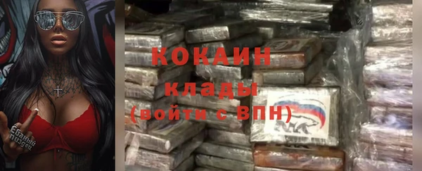 кокаин перу Алексин