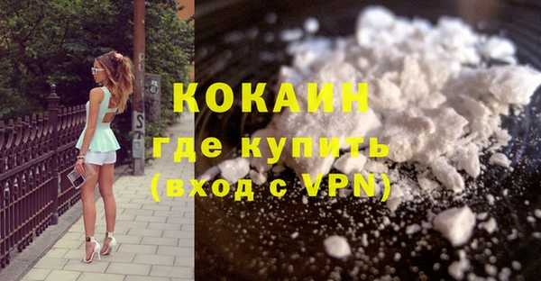 кокаин перу Алексин