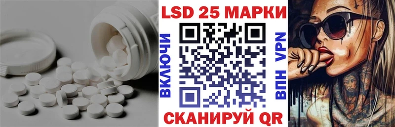 цена наркотик Фатеж LSD-25 экстази ecstasy