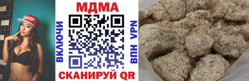 MDMA crystal  МЕГА ссылки  Фатеж 