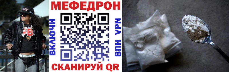 МЕФ 4 MMC  блэк спрут зеркало  Фатеж 