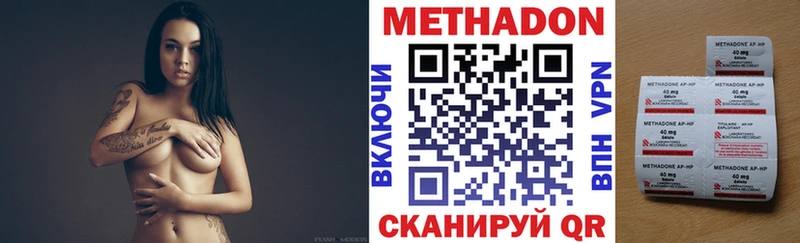 кракен онион  Фатеж  МЕТАДОН кристалл 
