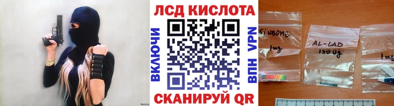 Марки 25I-NBOMe 1,5мг  Фатеж 